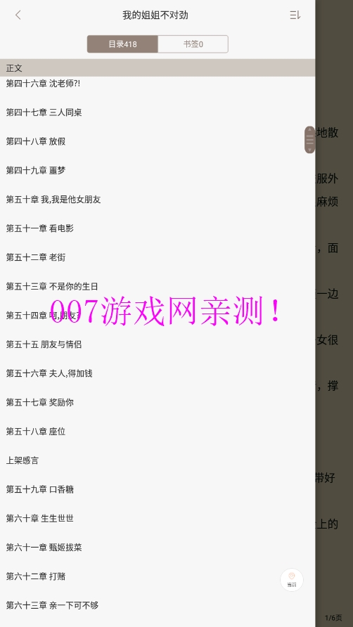 顶点小说无弹窗免费阅读下载