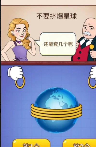 脑瓜子嗡嗡小游戏最新版