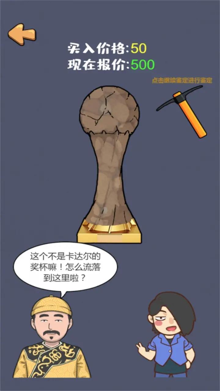 抖音这是我的世界游戏免2025版