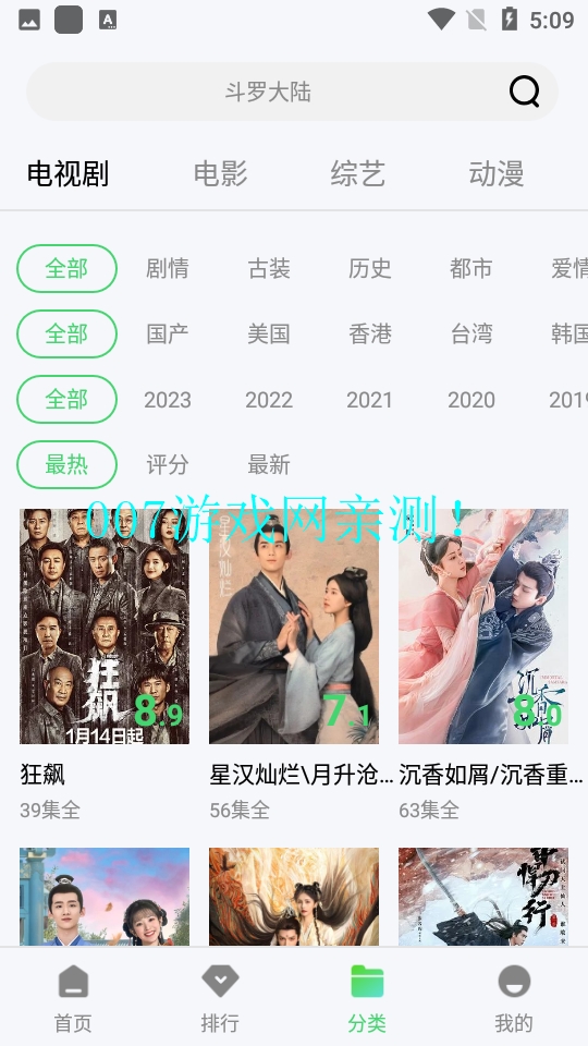 鱼鱼影视官方下载