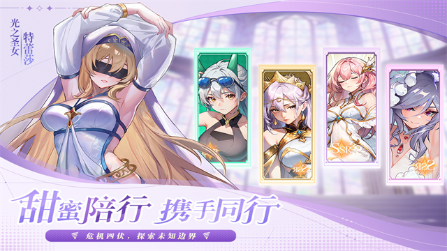 永暮幻想手游