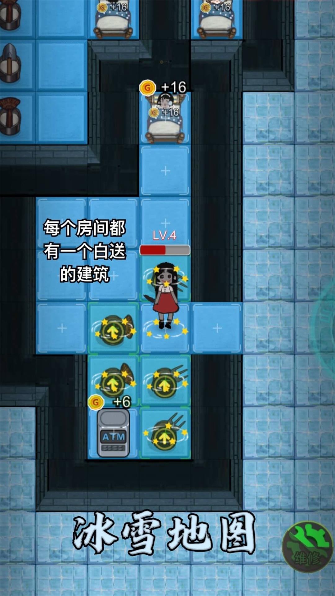 塔防混沌重组小游戏下载手机版