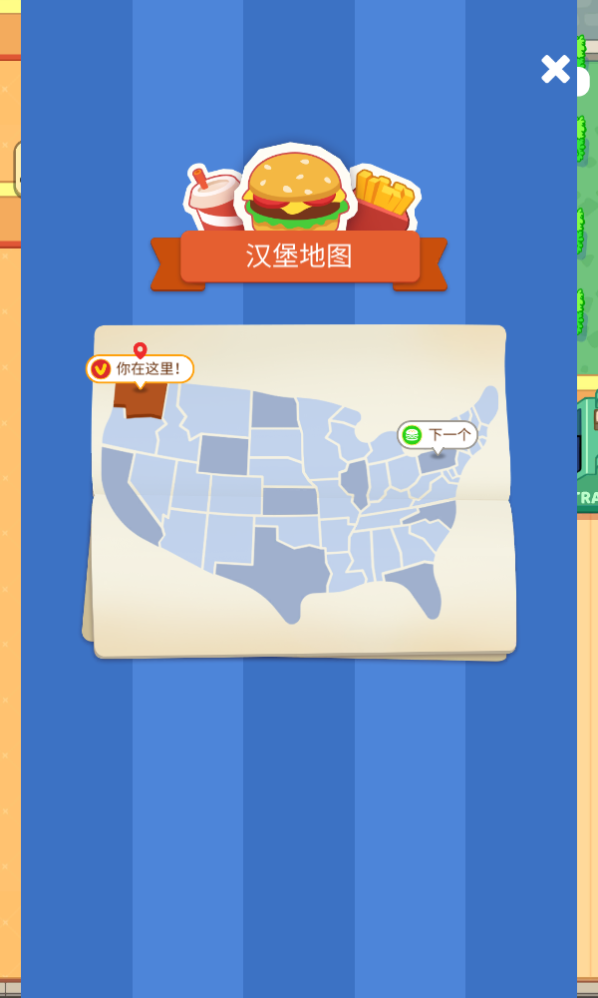 闲置汉堡大亨游戏安卓官方版