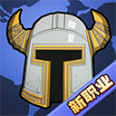 异世界勇者折相思最新版