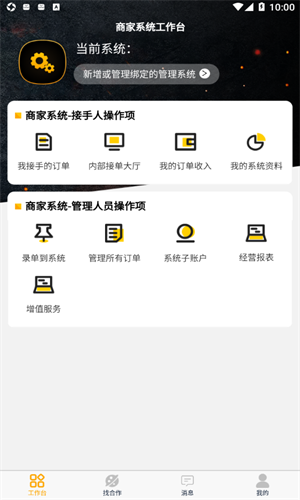 鸡蛋铺