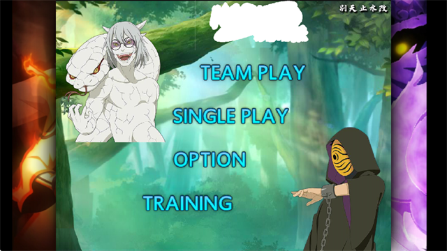 死神VS火影别天止水改