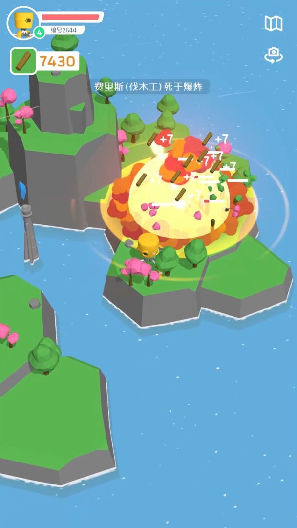 群星的远征游戏安卓版