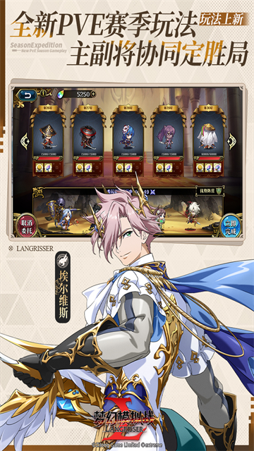 梦幻模拟战犀游版