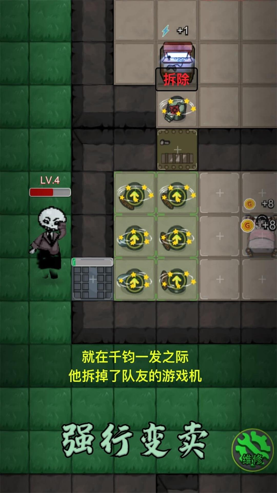 塔防混沌重组小游戏下载手机版