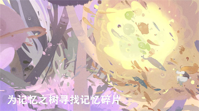 天国旅立官方版