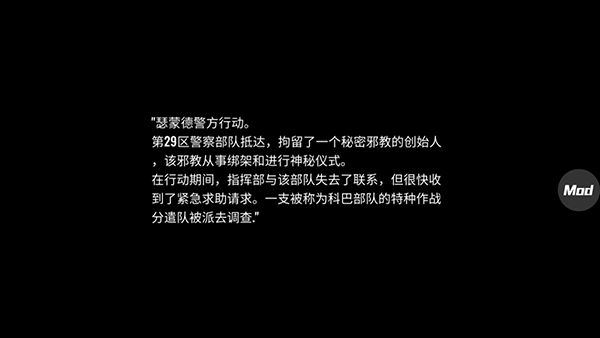 疯狂之墙汉化版