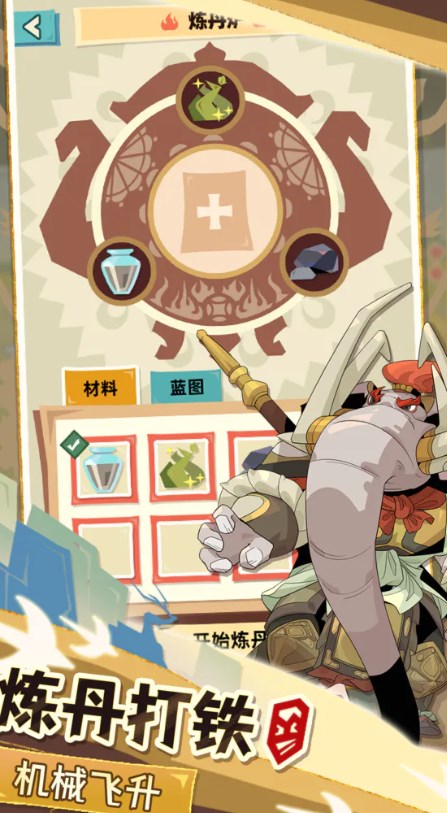 不一样西游手游官方安卓版