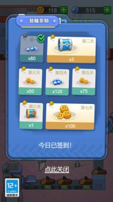螺丝钉我打的溜游戏手机版