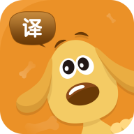 猫狗翻译器