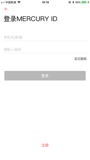 水星WiFi安卓版