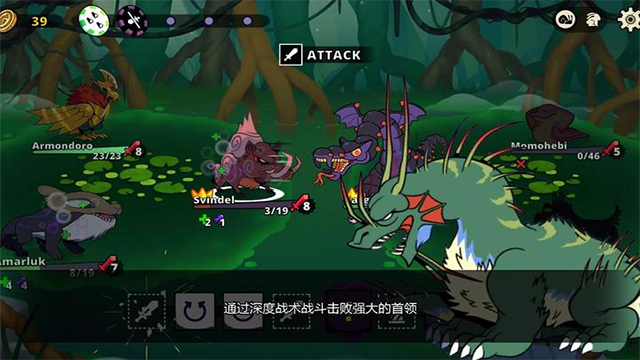 神骰传说手机版