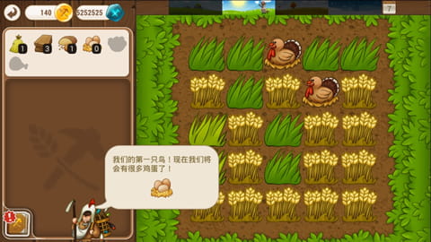 村庄日记2下载安装最新版