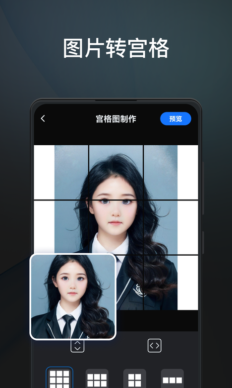 一键改图官方下载