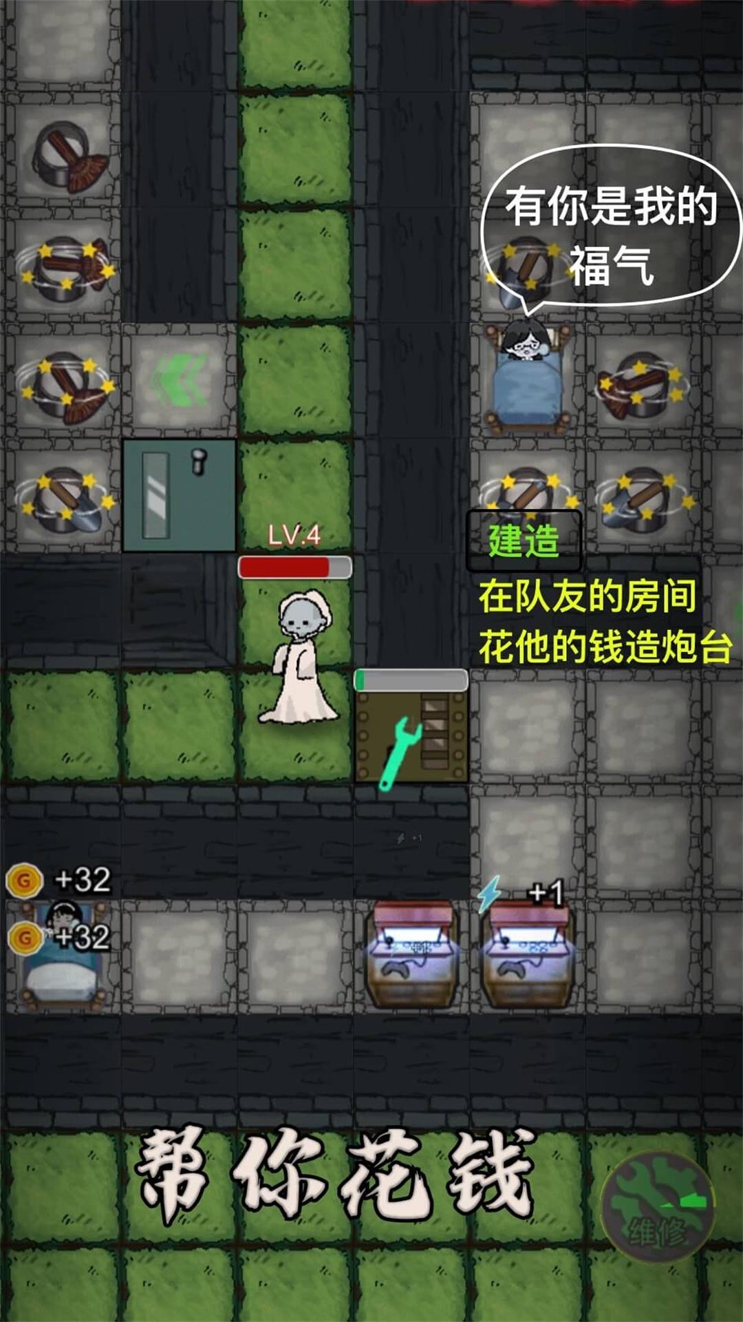 塔防混沌重组小游戏下载手机版