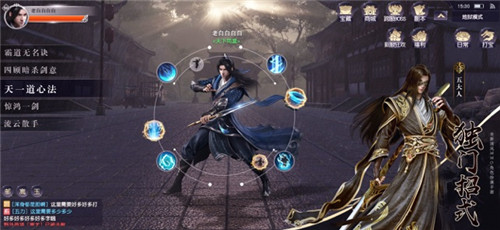 庆余皇朝庆余年记手游官网版