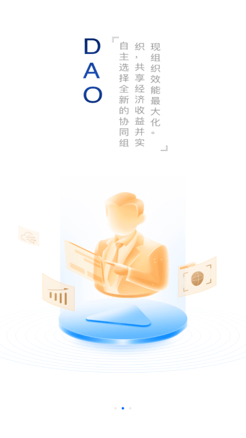 一岛app下载2025最新版