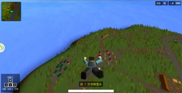 方块世界游戏免费版