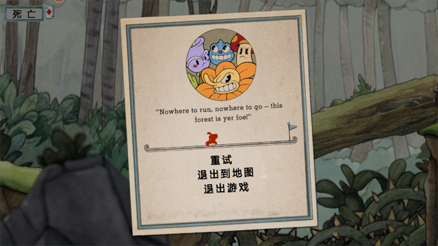 茶杯头大冒险手机中文版