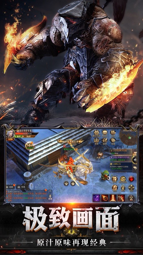 恶灵战线手游安卓最新版