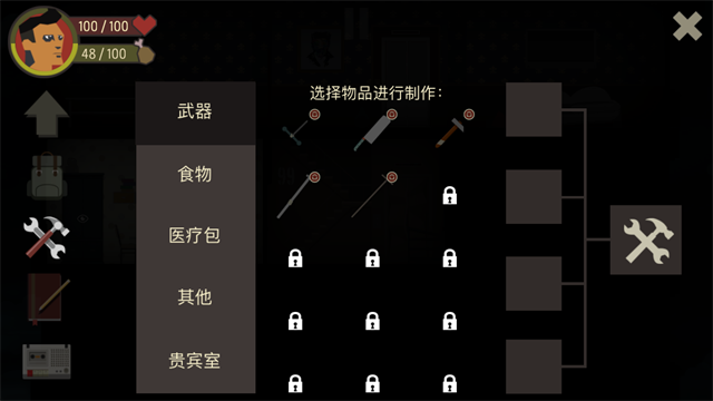 天空之山手机版