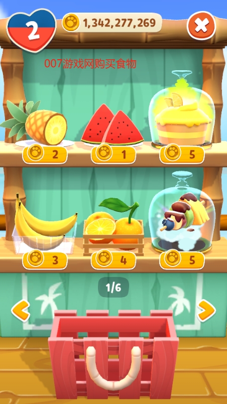 我的汉克狗海岛金币解锁版下载