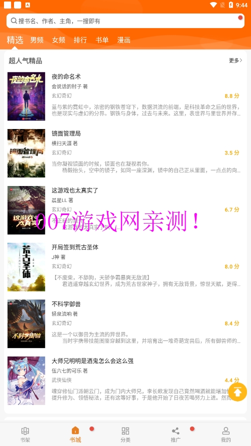 顶点小说无弹窗免费阅读下载