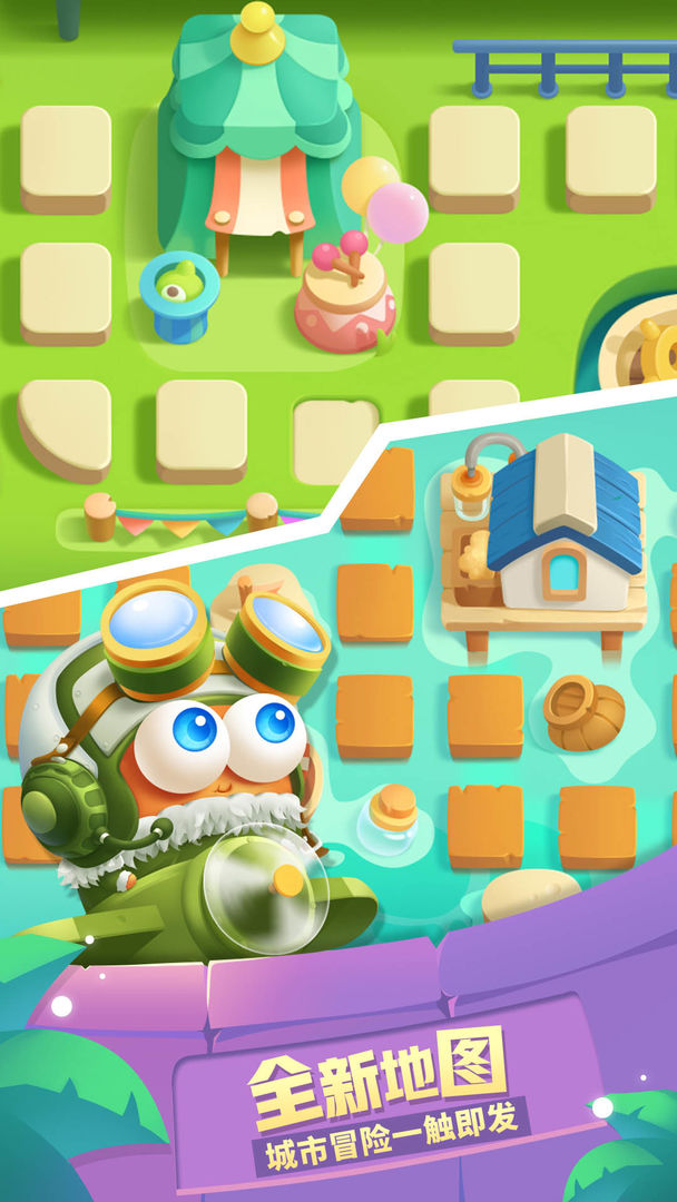 保卫萝卜3官方正版下载