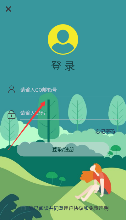 精品软件库官方免费下载