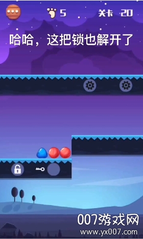 平衡大师手游单机版