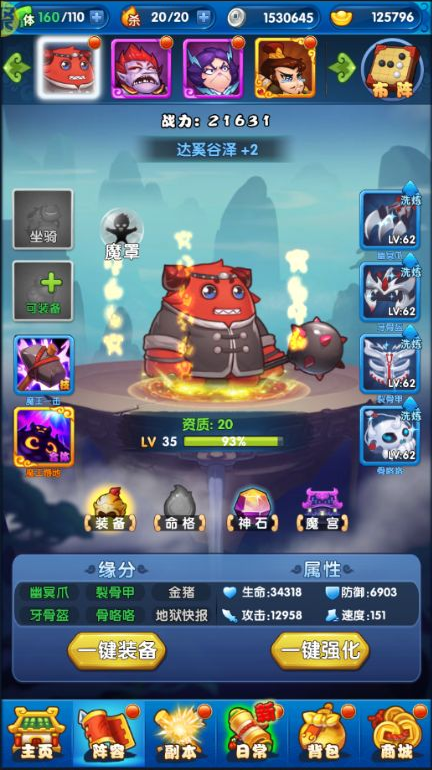 作妖计0.1折版本下载