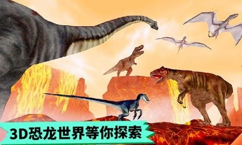 恐龙抽卡对战模拟器游戏中文版