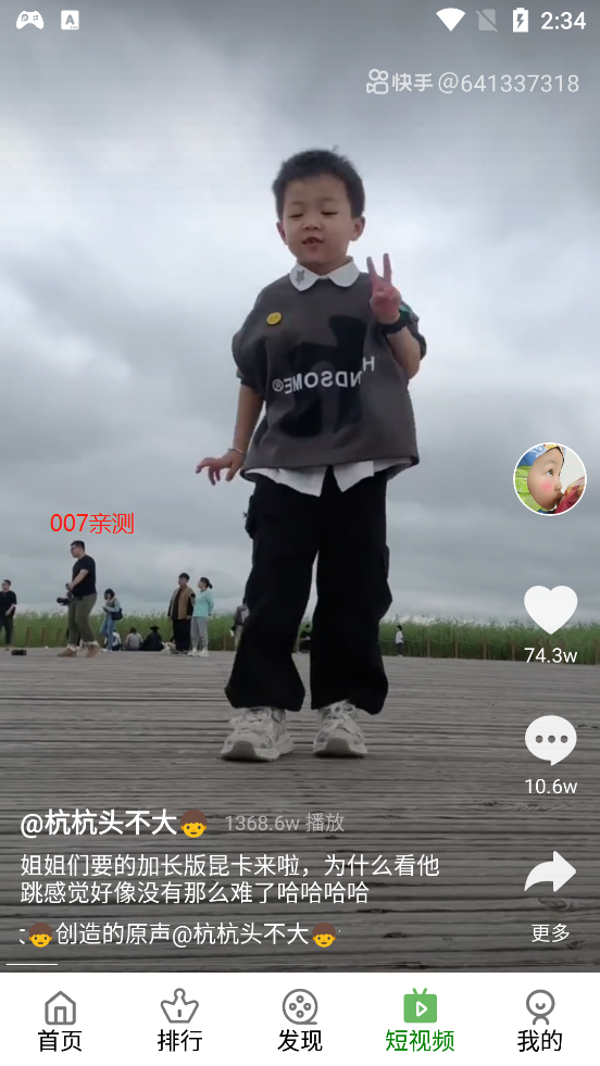 夜神视频app下载手机官方版