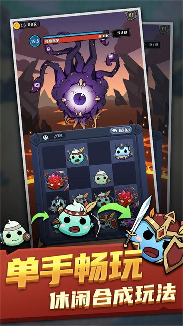 欧拉布的理想游戏安卓版 v1.0