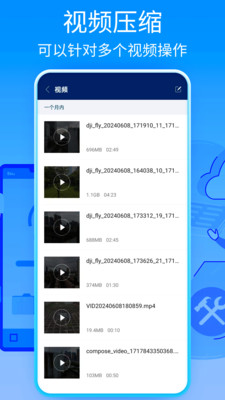 7z解压缩软件下载官方版