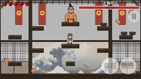 火山哥哥自制鸡汤来咯游戏下载手机版