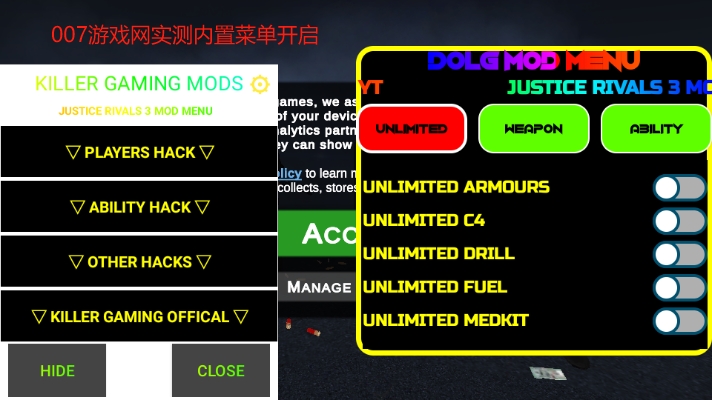 正义之敌3内置菜单中文版下载(Justice Ri