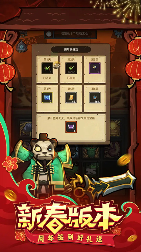 异世界勇者折相思最新版