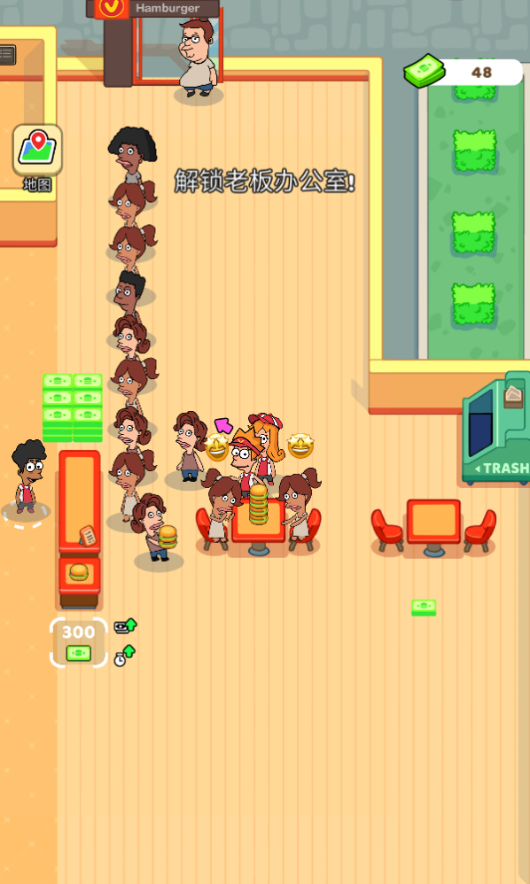 闲置汉堡大亨游戏安卓官方版