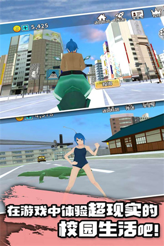 动物校园模拟器中文版