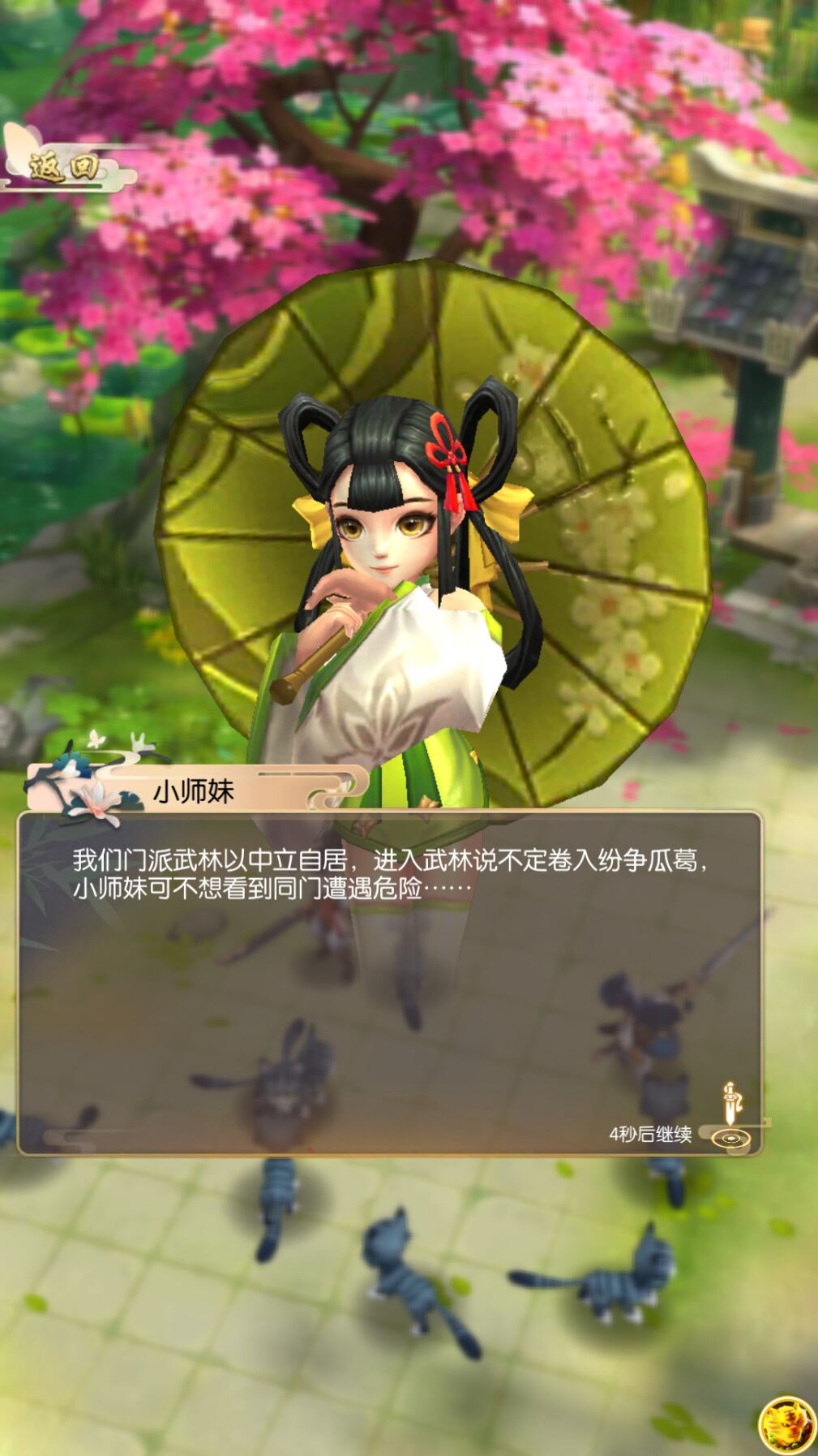 热血豪侠官方最新2019安卓版 v1.0.7