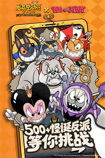 发条总动员2025最新版本