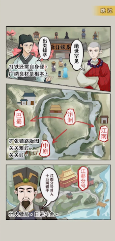 聋门镖局游戏免2025安卓版