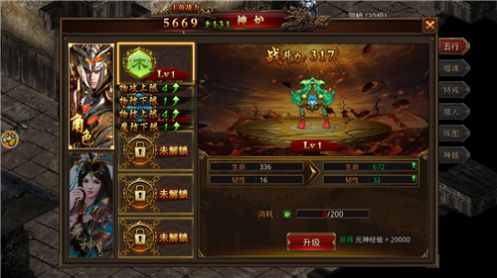 散人热血服手游官方正版 v1.0