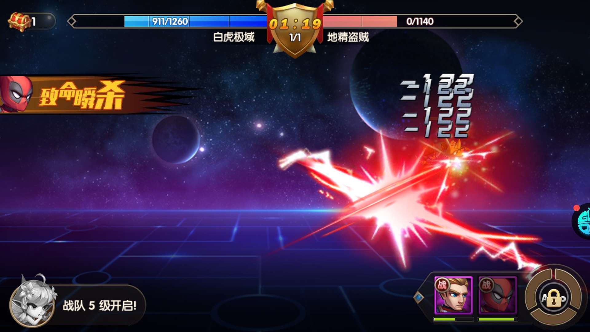 超时空乱斗手游官方版