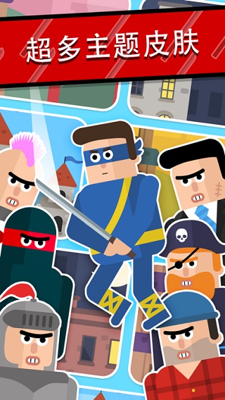 忍者先生飞削谜团